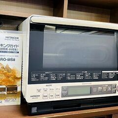 【リサイクルストアスターズ城西店】HITACHI 日立 2013...