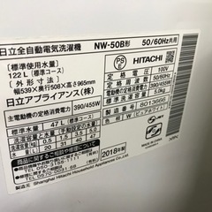HITACHI 全自動洗濯機 NW-50B