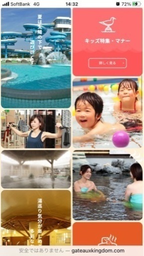 ガトーキングダムサッポロ1泊2日宿泊券 大人2名子供2名デラックスツインルーム朝食、夕食ビュッフェ付き お値引要相談