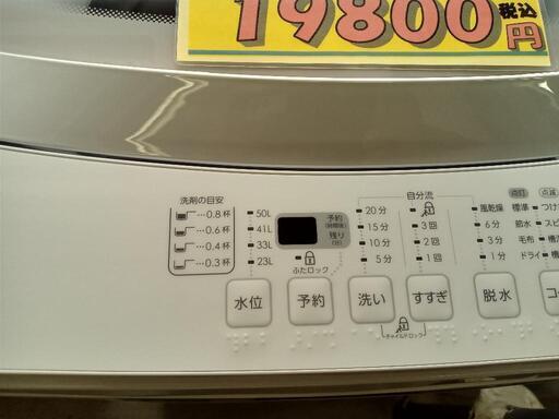 配送可【ニトリ】6k洗濯機★2021年製　クリーニング済/6ヶ月保証付　管理番号10903