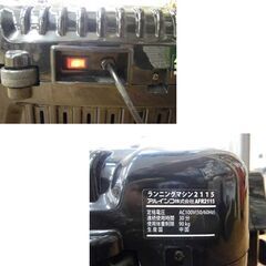 ランニングマシン アルインコ AFR2115 ルームランナー 1～10km ジョギングマシン ウォーキングマシン 運動 トレーニン ALINCO 札幌市 厚別店