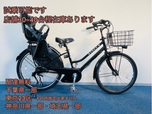 BRIDGESTONE HYDEE.B 8.9Ah新品 電動自転車【中古】【B1GP66277】