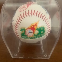 NPB日本シリーズ2008記念球