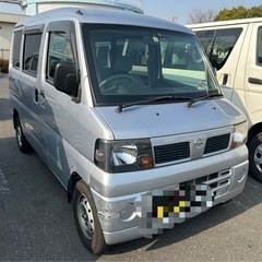 日産　クリッパー　貨物登録