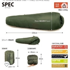 スナグパック　ソフティーエリート5