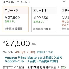 スナグパック　ソフティーエリート5