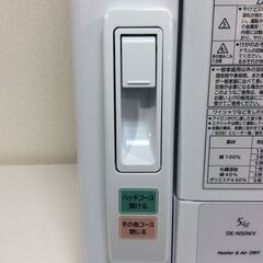 4/12受渡済）JT6139【HITACHI/日立 衣類乾燥機 5.0kg】美品 2020年