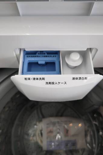 ☆IRISOHYAMA/アイリスオーヤマ/5.0kg洗濯機/2019年式/LAW-T502E☆