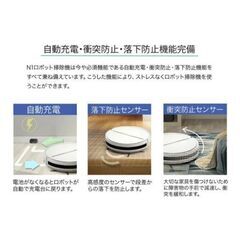 ほぼ新品★掃除機・水拭き同時作動　ロボット掃除機