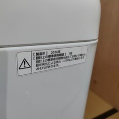 『お取引済』Panasonic 全自動洗濯機　NA-F50B9 - 売ります・あげます