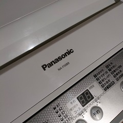 『お取引済』Panasonic 全自動洗濯機　NA-F50B9 − 岩手県