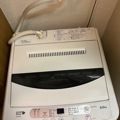 6kg全自動洗濯機（ヤマダ電機ブランド、2018年購入）