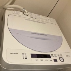 【10日まで】SHARP 洗濯機 5.5kg