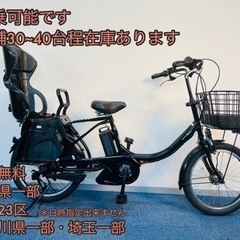 お値下げ可能【YAMAHA】 電動アシスト自転車 チャイルドシート