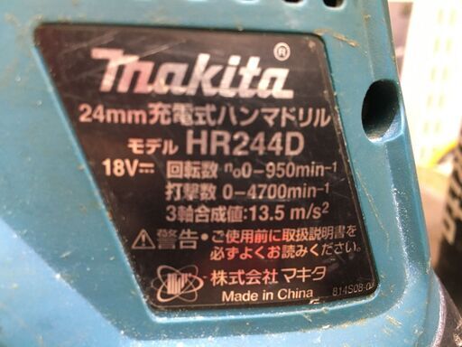 マキタ　HR244DRTX　ハンマドリル　異音有　中古品　バッテリー18V二個/充電器/ケース付き　【ハンズクラフト宜野湾店】 マキタ HR244DRTX ハンマドリル 異音有 中古品 バッテリー18V二個/充電