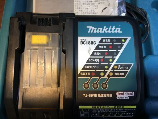 マキタ HR244DRTX ハンマドリル 異音有 中古品 バッテリー18V二個/充電