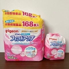 Pigeon母乳パッドフィットアップe160枚＋18枚入り！