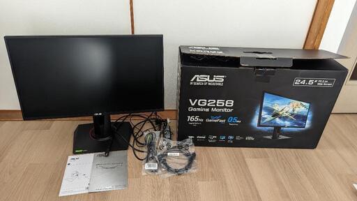 ASUS VG258 ゲーミングモニター 165hz 0.5ms | rodeosemillas.com