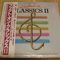 2363【LPレコード】フックト・オン・クラシックスⅡ