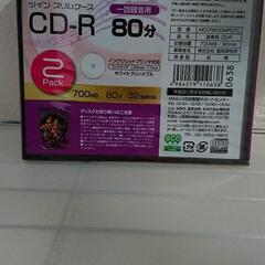【ネット決済】CD-R