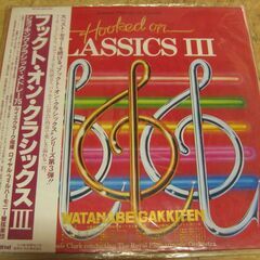 2364【LPレコード】フックト・オン・クラシックスⅢ