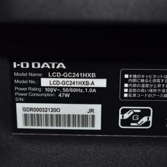 中古美品 IODATA LCD-GC241HXB ゲーミングディスプレイ
