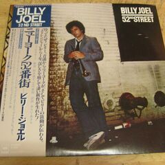 2366【LPレコード】ビリー・ジョエル／ニューヨーク52番街