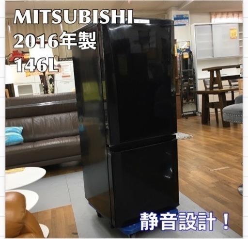 送料設置無料⭐️三菱ノンフロン冷凍冷蔵庫 MR-HD26Y-B⭐️417 ...