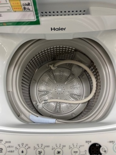 ☆530 Haier 全自動洗濯機4.5kg 2020年製【リサイクルマート鹿児島宇宿