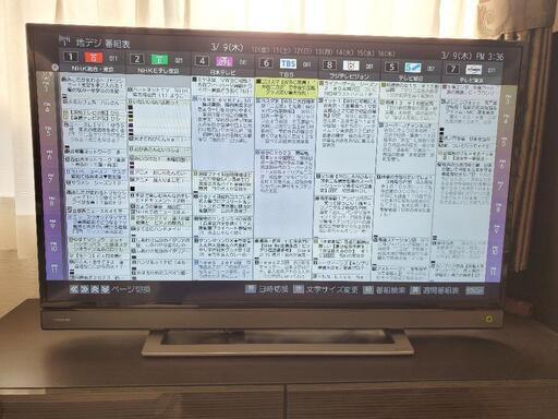 【受渡し予定者決定】東芝　40V型　LED液晶テレビ　17年製
