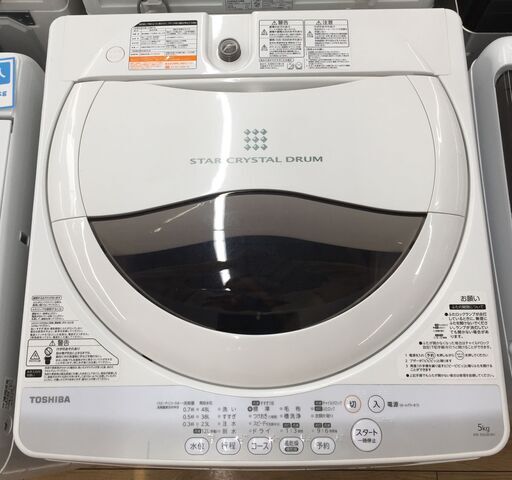 6ヶ月動作保証付！TOSHIBA (トオシバ）5.0kg全自動洗濯機 2014年製（858） 【トレファク野田】