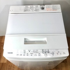 洗濯機 東芝 8k 2018年製 プラス4000〜にて配送可能 ☆他