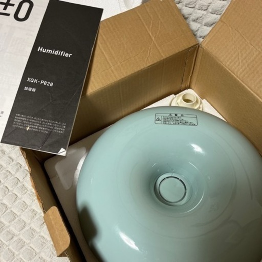 ほぼ新品！おしゃれ加湿器　プラマイゼロ