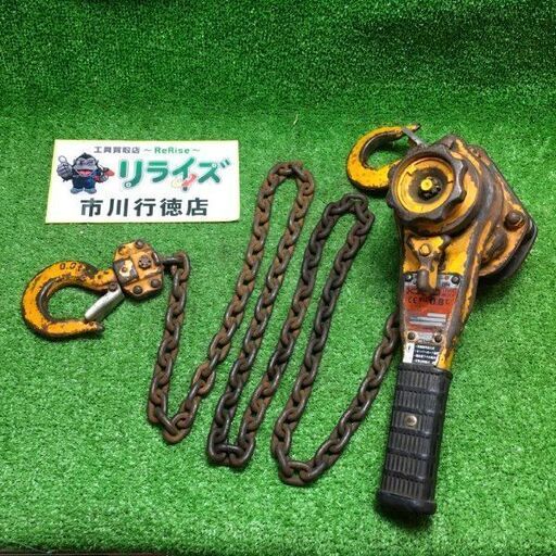 KITO LB008 レバーブロック 0.8ｔ【市川行徳店】【店頭取引限定】【中古】管理番号：IT62I08GQSMS