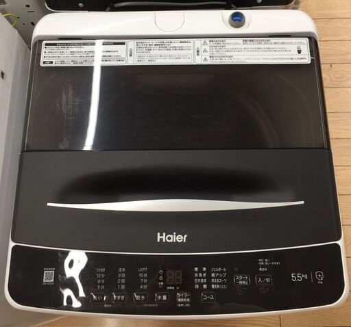 6ヶ月動作保証付！Haier（ハイアール）5.5kg全自動洗濯機 2020年製（711） 【トレファク野田】