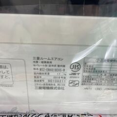 ジモティ来店特価!!! エアコン 三菱 MSZ-EM4018E6S 2018 J-0310