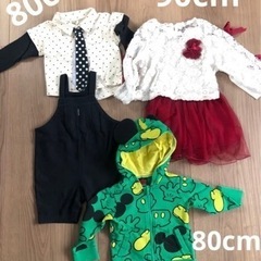 80〜90cm服