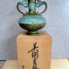 【ネット決済】青銅製　花瓶
