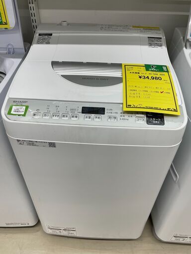 ジモティ来店特価!!!　洗濯機　シャープ　ES-TX5E　2020　　J-0314
