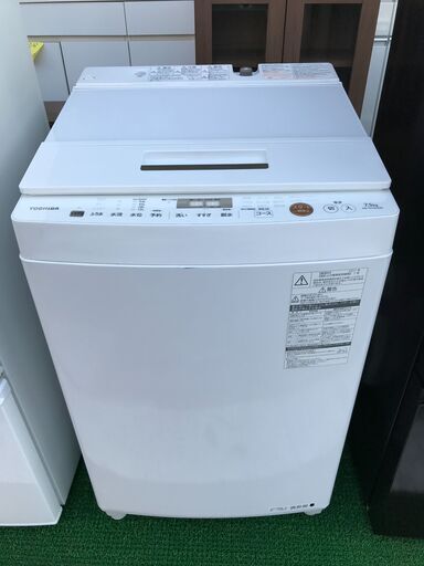 TOSHIBA 東芝 全自動洗濯機 AW-TS75D5 7.5kg 2017年製 幅600mm奥行569mm高さ980mm 美品 説明欄必読