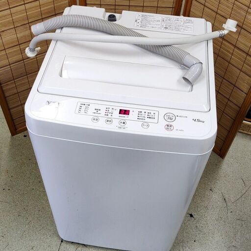 2021年製 洗濯機 4.5kg YAMADA YWM-T45H1 全自動洗濯機