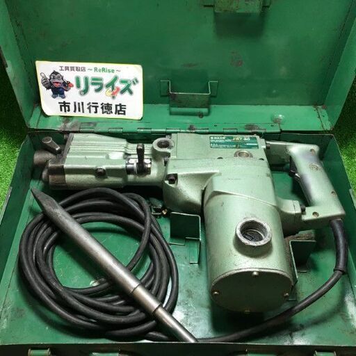 日立工機 PRT-60 2段変速ハンマドリル【市川行徳店】【店頭取引限定】【中古】管理番号：ITU4KH7WFMYD