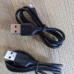 タイプB USB充電ケーブル　Anker製 2個
