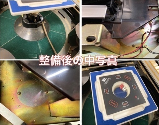 格安品 訳あり 全自動麻雀卓センチュリーテンパる2OH洗浄品 点数表示 格安品 訳あり 全自動麻雀卓センチュリーテンパる2OH洗浄品 点数表示