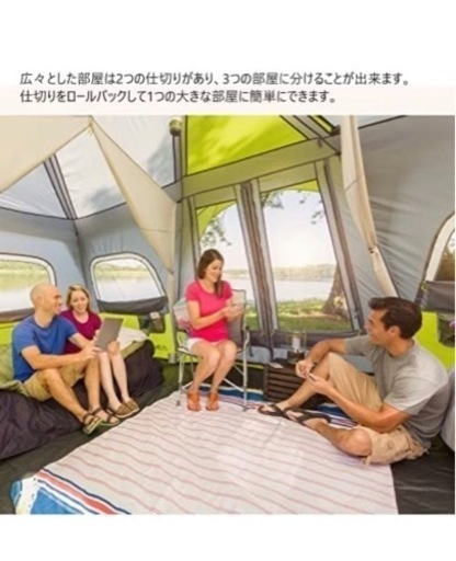 最大80％OFF - 『在庫ロス売買マーケット』 12人用 CAMPVALLEY インスタント 耐水圧 キャビンテント 2000mm その他