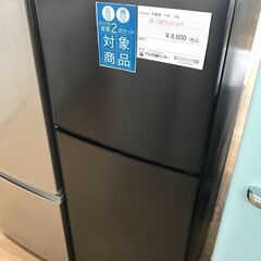 ★ジモティ割あり★ MAXZEN 冷蔵庫 138L 年式2019...