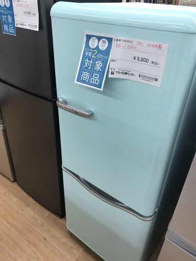 ★ジモティ割あり★ DAEWOO 冷蔵庫 150L 年式2018 動作確認／クリーニング済み KJ1587