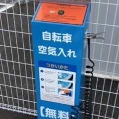 熊本市中央区街中に自転車空気入れスポット無料