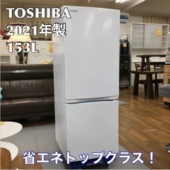ゆづまる様専用】TOSHIBA冷蔵庫ベジータGR-G43GL(P)-