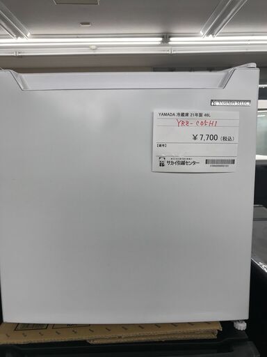 ★ジモティ割あり★ YAMADASERECT 冷蔵庫 46L 年式2021 動作確認／クリーニング済み KJ1591